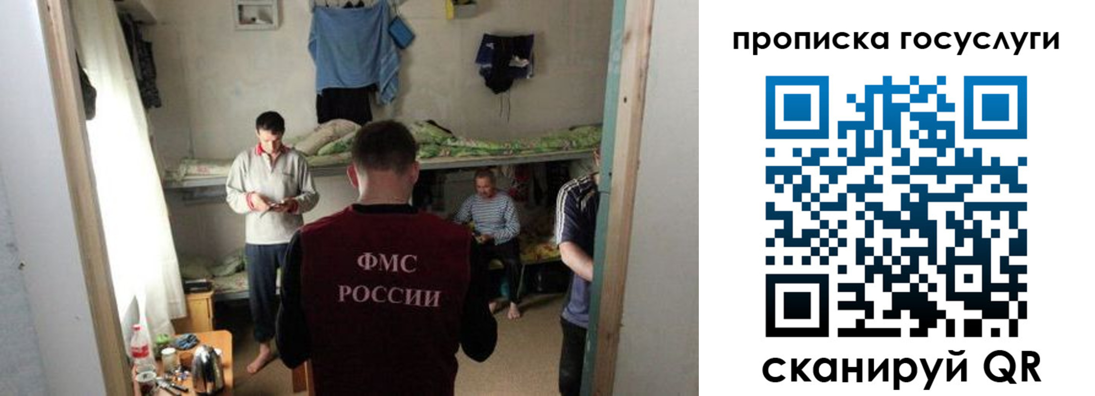временная регистрация законно в Армавире