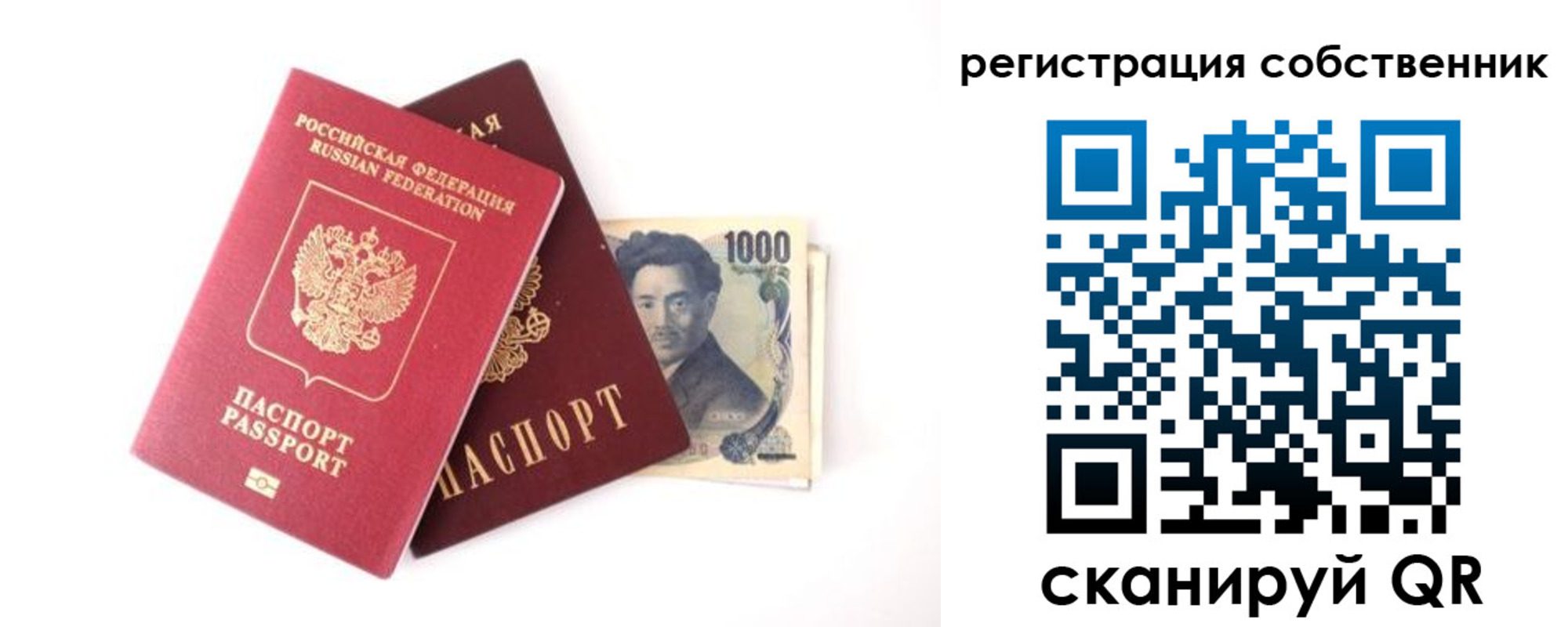 где прописаться в Армавире